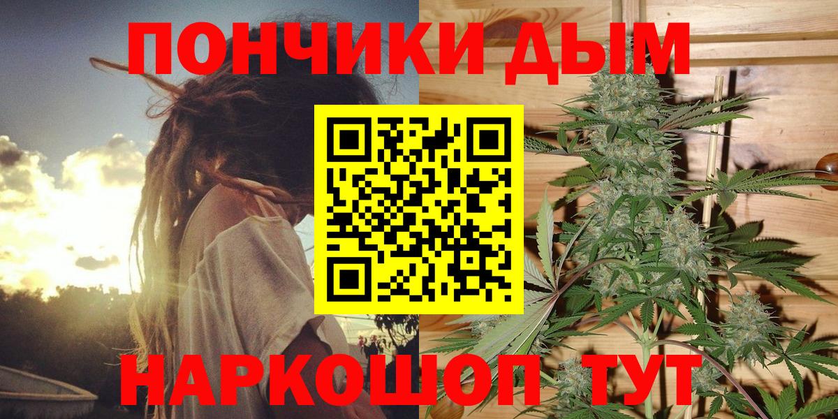 Конопля семена Касимов